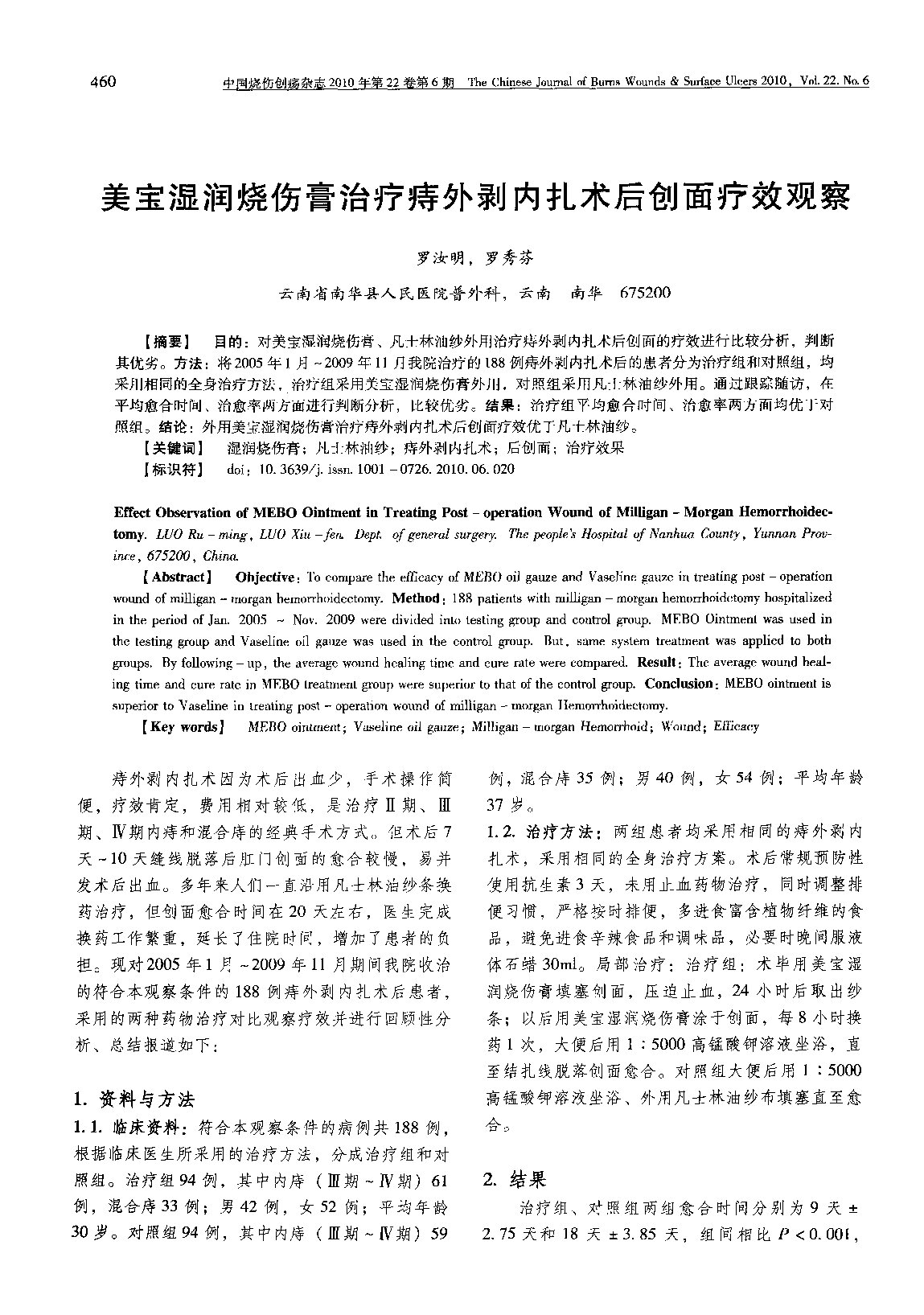 Page 1